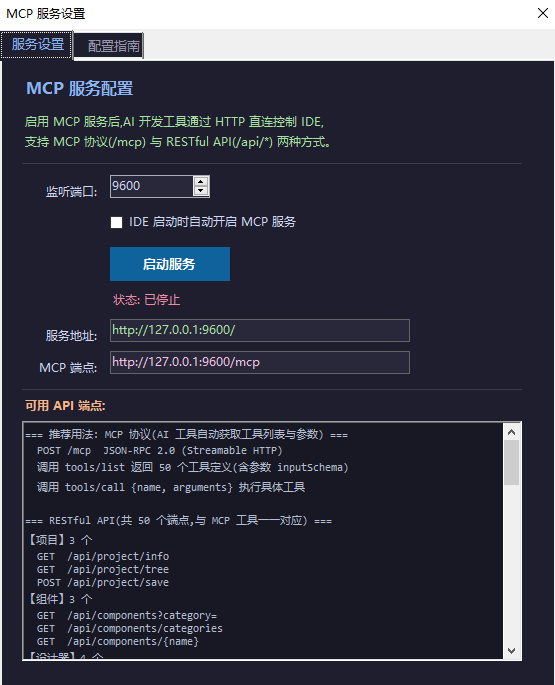 界面截图