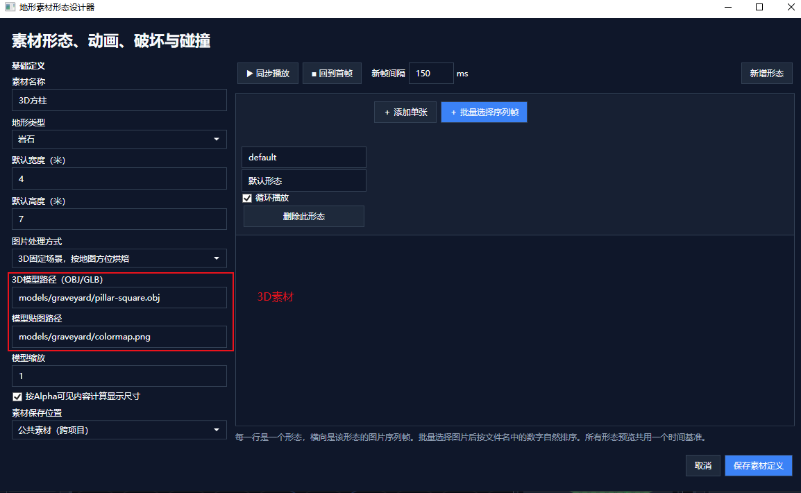 界面截图